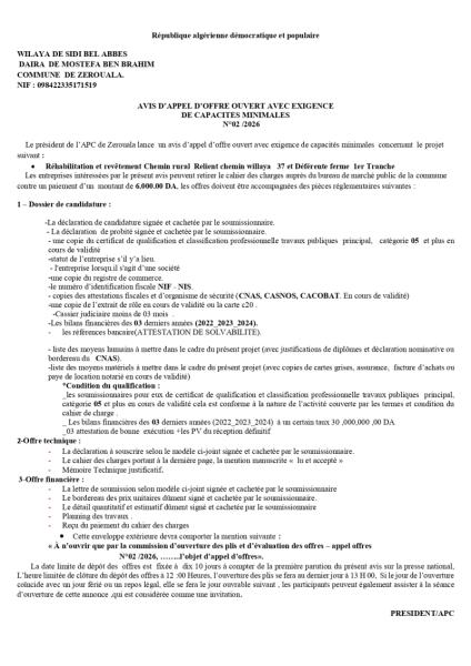 AVIS D'APPEL D'OFFRES OUVERT AVEC EXIGENCE DE CAPACITE MINIMALES N°02/2026
