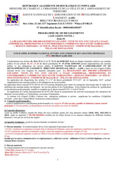 AVIS D'APPEL D'OFFRES NATIONAL OUVERT AVEC EXIGENCE DE CAPACITE MINIMALES N°21/DR ORAN/AADL/2026