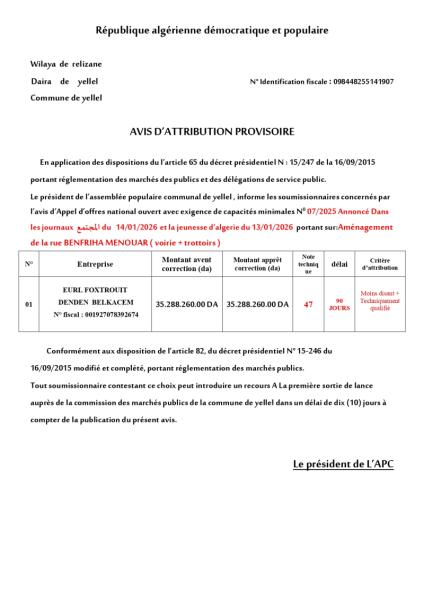AVIS D'ATTRIBUTION PROVISOIRE