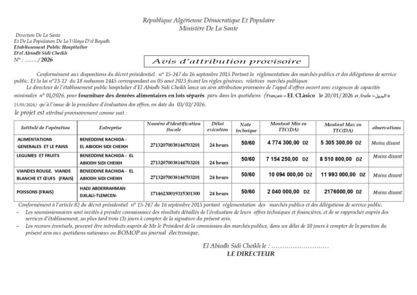 AVIS D'ATTRIBUTION PROVISOIRE