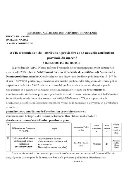 AVIS D'ANNULATION DE L'ATTRIBUTION PROVISOIRE DE NOUVELLE ATTRIBUTION PROVISOIRE DU MARCHE