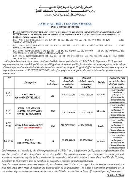 AVIS D'ATTRIBUTION PROVISOIRE