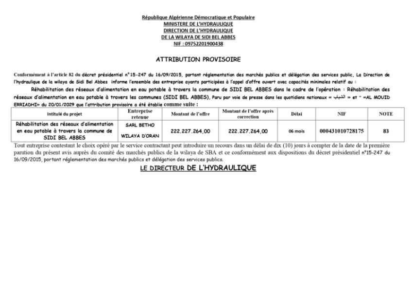 AVIS D'ATTRIBUTION PROVISOIRE