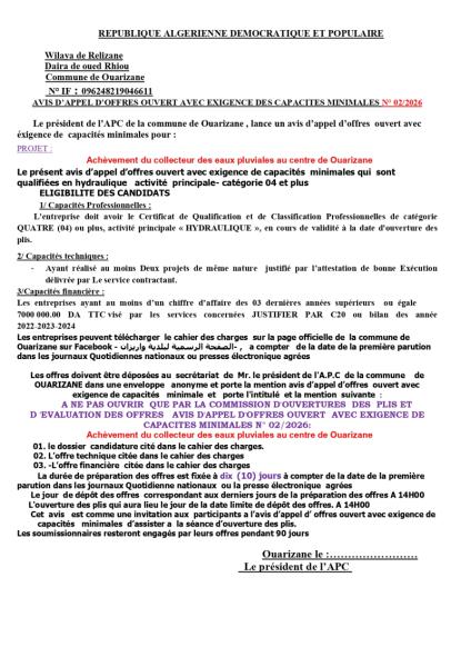 AVIS D'APPEL D'OFFRES OUVERT AVEC EXIGENCE DE CAPACITE MINIMALES N°02/2026