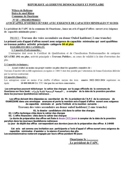 APPEL D'OFFRES OUVERT AVEC EXIGENCE DE CAPACITE MINIMALES N°03/2026