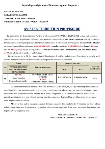 AVIS D'ATTRIBUTION PROVISOIRE
