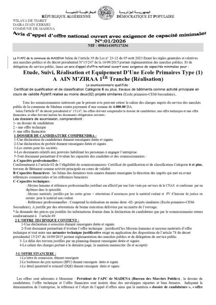 AVIS D'APPEL D'OFFRES NATIONAL OUVERT AVEC EXIGENCE DE CAPACITE MINIMALES N°01/2026