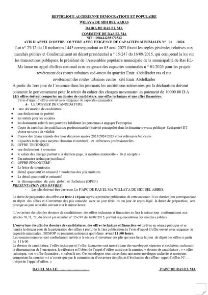 AVIS D'APPEL D'OFFRES OUVERT AVEC EXIGENCE DE CAPACITE MINIMALES N°01/2026
