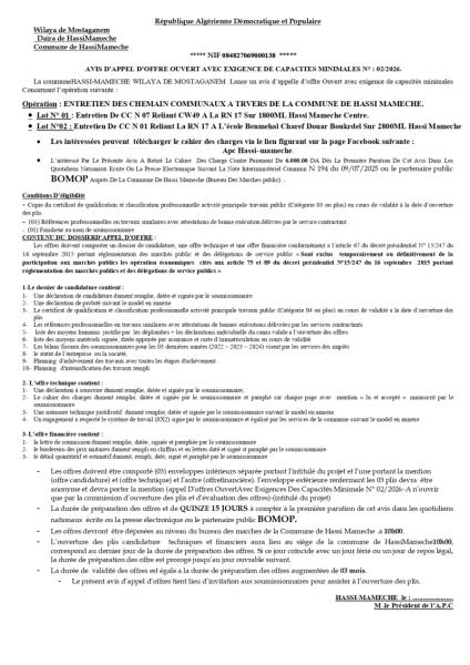 AVIS D'APPEL D'OFFRES OUVERT AVEC EXIGENCE DE CAPACITE MINIMALES N°02/2026