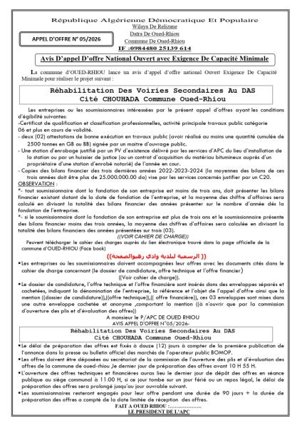 AVIS D'APPEL D'OFFRES NATIONAL OUVERT AVEC EXIGENCE DE CAPACITE MINIMALES