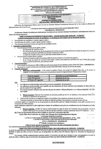 CONCOURS NATIONAL D'ARCHITECHTURE RESTREINT N°03./DEP/TLEMCEN/2025