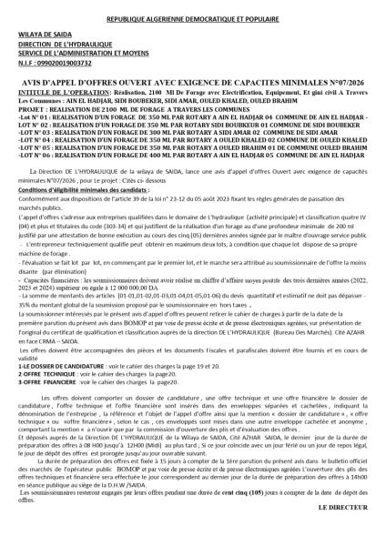 AVIS D'APPEL D'OFFRES OUVERT AVEC EXIGENCE DE CAPACITE MINIMALES N°07/2026