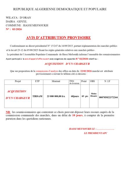 AVIS D'ATTRIBUTION PROVISOIRE