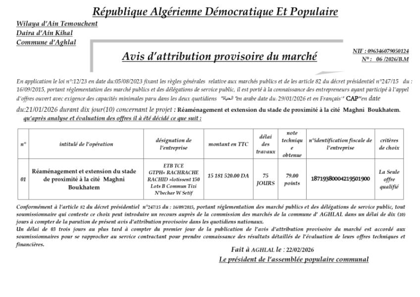 AVIS D'ATTRIBUTION PROVISOIRE DU MARCHE