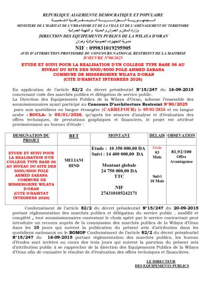 AVIS D'ATTRIBUTION PROVISOIRE DU CONCOURS NATIONAL RESTREINT DE MAITRISE D'ŒUVRE N°80/2025