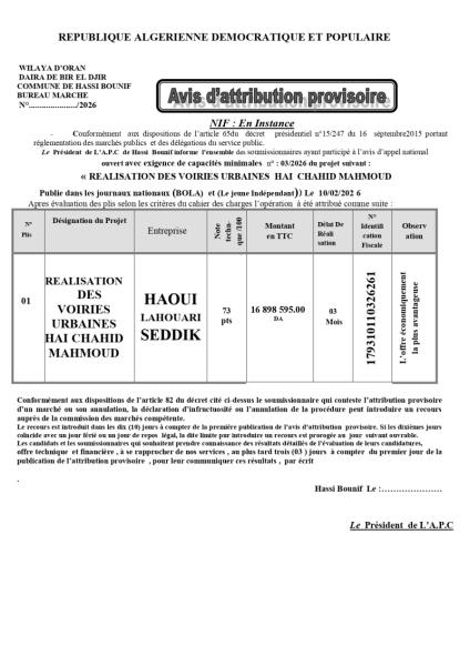 AVIS D'ATTRIBUTION PROVISOIRE