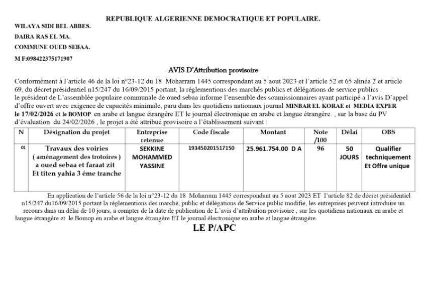 AVIS D'ATTRIBUTION PROVISOIRE