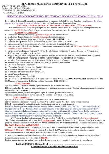 DEMANDE DES OFFRES OUVERTE AVEC EXIGENCE DE CAPACITE MINIMALES N°02/2026
