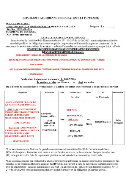 AVIS D'ATTRIBUTION PROVISOIRE
