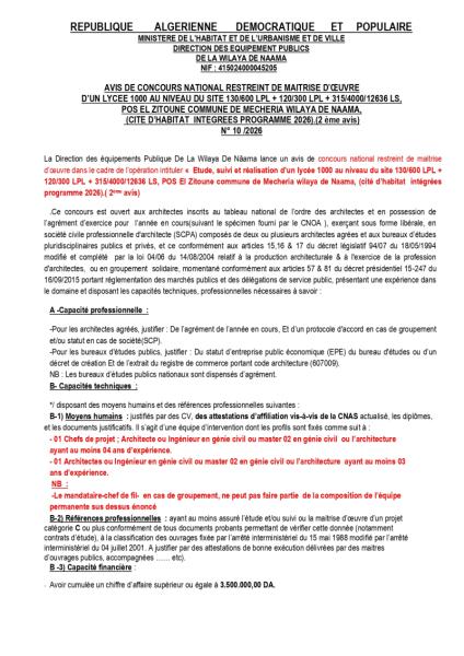 AVIS DE CONCOURS NATIONAL RESTREINT N°10/2026