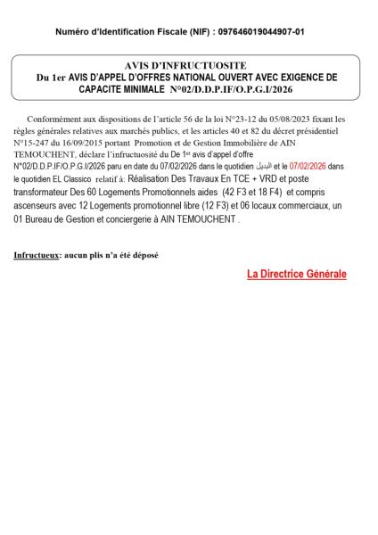 AVIS D'INFRUCTUOSITÉ DE LA 1er AVIS D'APPEL D'OFFRES NATIONAL OUVERT AVEC EXIGENCE DE CAPACITE MINIMALES N°02/D.D.P.I.F/O.P.G.I/2026