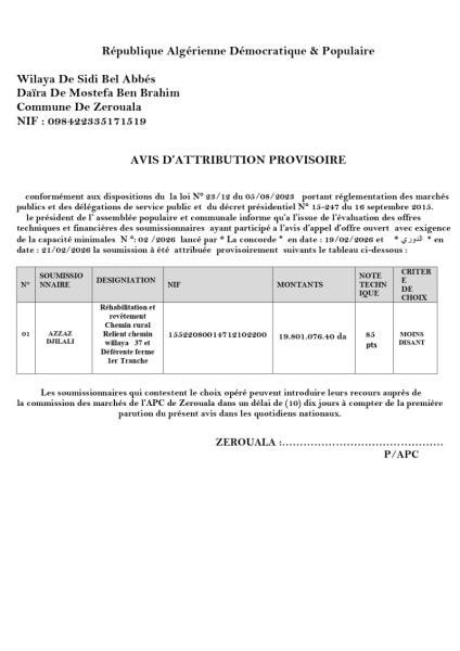 AVIS D'ATTRIBUTION PROVISOIRE