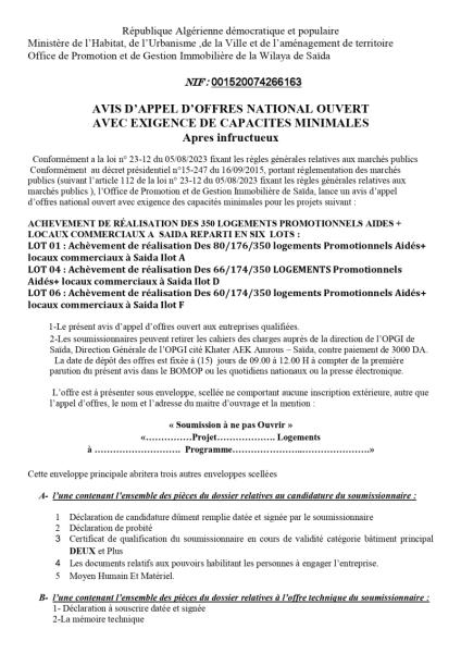 AVIS D'APPEL D'OFFRES NATIONAL OUVERT AVEC EXIGENCE DE CAPACITE MINIMALES