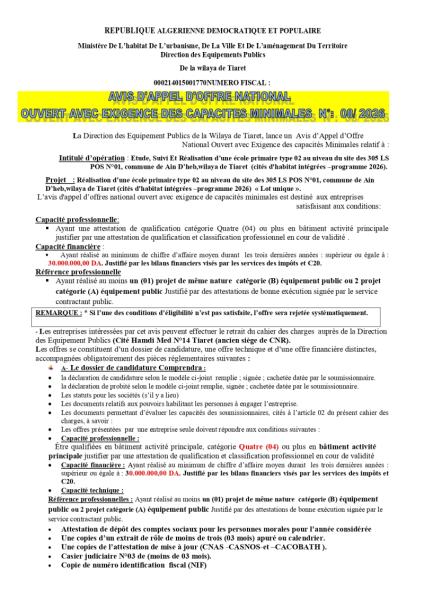 AVIS D'APPEL D'OFFRES NATIONAL OUVERT AVEC EXIGENCE DE CAPACITE MINIMALES N°08/2026