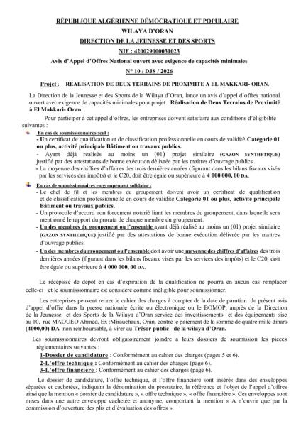 AVIS D'APPEL D'OFFRES NATIONAL OUVERT AVEC EXIGENCE DE CAPACITE MINIMALES N°10/DJS/2026