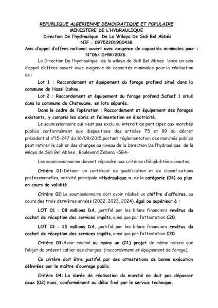 AVIS D'APPEL D'OFFRES NATIONAL OUVERT AVEC EXIGENCE DE CAPACITE MINIMALES N°06/DHW/2026