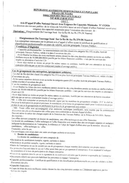AVIS D'APPEL D'OFFRES NATIONAL OUVERT AVEC EXIGENCE DE CAPACITE MINIMALES N°13/2026