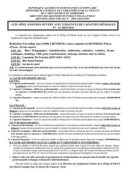 AVIS D'APPEL D'OFFRES OUVERT AVEC EXIGENCE DE CAPACITE MINIMALES N°24/DEP/2026