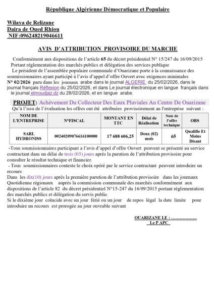 AVIS D'ATTRIBUTION PROVISOIRE DU MARCHE