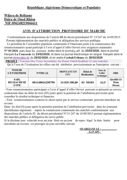 AVIS D'ATTRIBUTION PROVISOIRE DU MARCHE