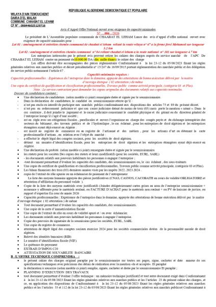 AVIS D'APPEL D'OFFRES NATIONAL OUVERT AVEC EXIGENCE DE CAPACITE MINIMALES N°006/2026