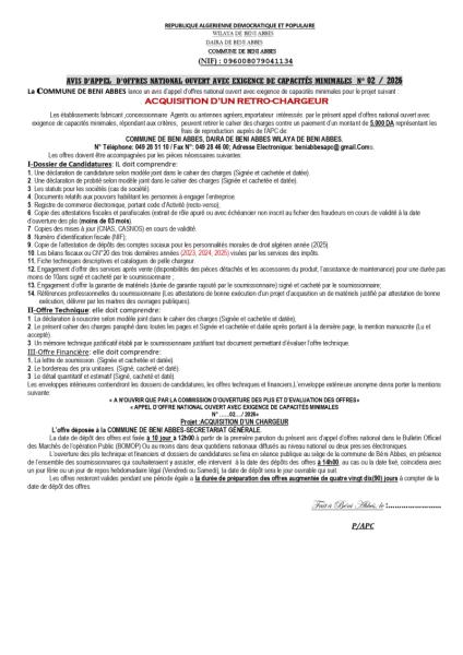AVIS D'APPEL D'OFFRES NATIONAL OUVERT AVEC EXIGENCE DE CAPACITE MINIMALES N°02/2026