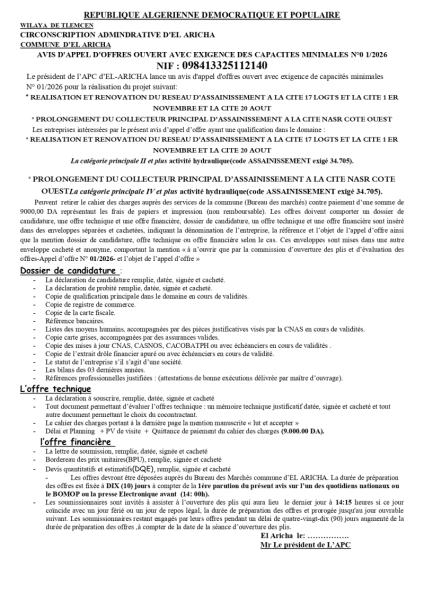 AVIS D'APPEL D'OFFRES OUVERT AVEC EXIGENCE DE CAPACITE MINIMALES N°01/2026