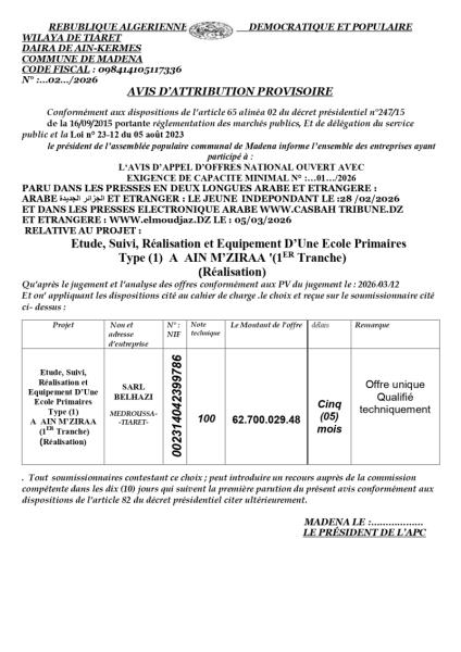 AVIS D'ATTRIBUTION PROVISOIRE