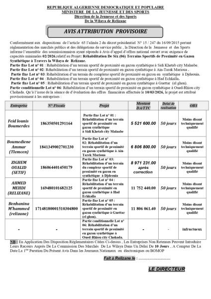 AVIS D'ATTRIBUTION PROVISOIRE