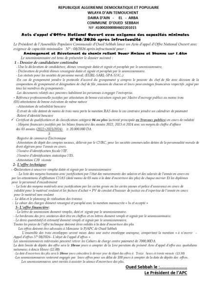 AVIS D'APPEL D'OFFRES NATIONAL OUVERT AVEC EXIGENCE DE CAPACITE MINIMALES N°08/2026 APRES INFRUCTUOSITE