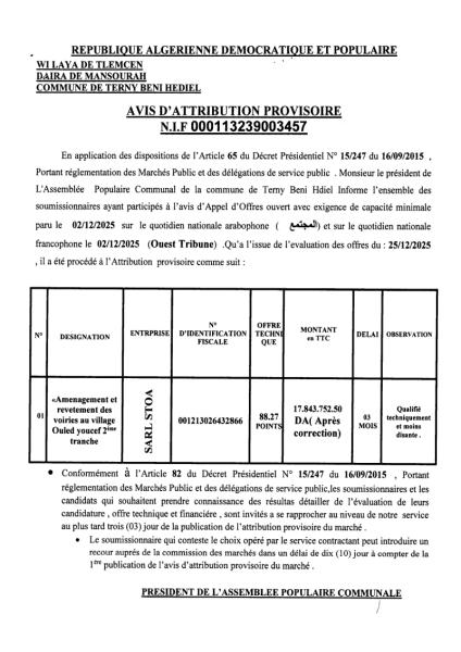 AVIS D'ATTRIBUTION PROVISOIRE