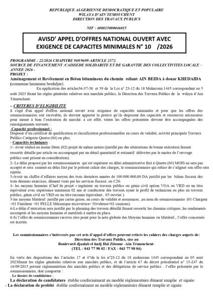 AVIS D'APPEL D'OFFRES NATIONAL OUVERT AVEC EXIGENCE DE CAPACITE MINIMALES N°10/2026