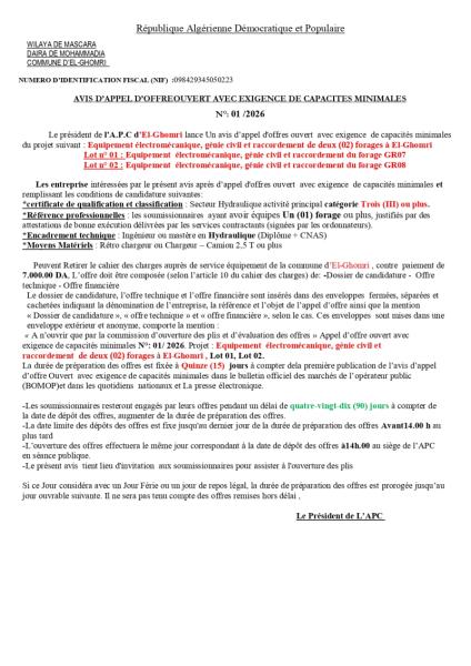 AVIS D'APPEL D'OFFRES OUVERT AVEC EXIGENCE DE CAPACITE MINIMALES N°01/2026