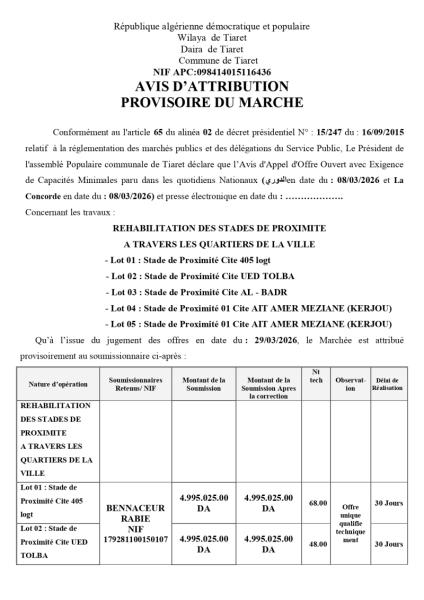AVIS D'ATTRIBUTION PROVISOIRE DU MARCHE