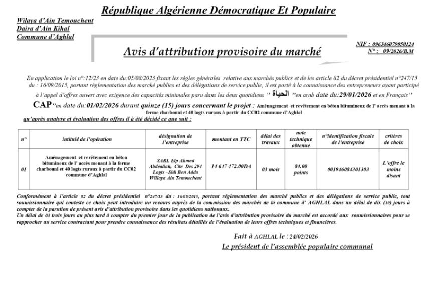AVIS D'ATTRIBUTION PROVISOIRE DU MARCHE