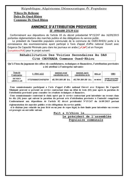 AVIS D'ATTRIBUTION PROVISOIRE