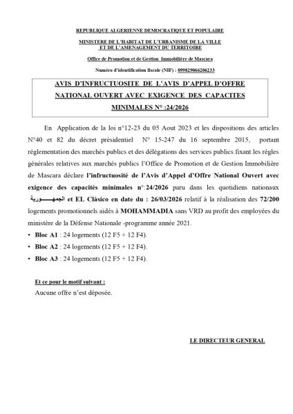 AVIS D'INFRUCTUOSITÉ DE L'AVIS D'APPEL D'OFFRES NATIONAL OUVERT AVEC EXIGENCE DE CAPACITE MINIMALES N°24./2026