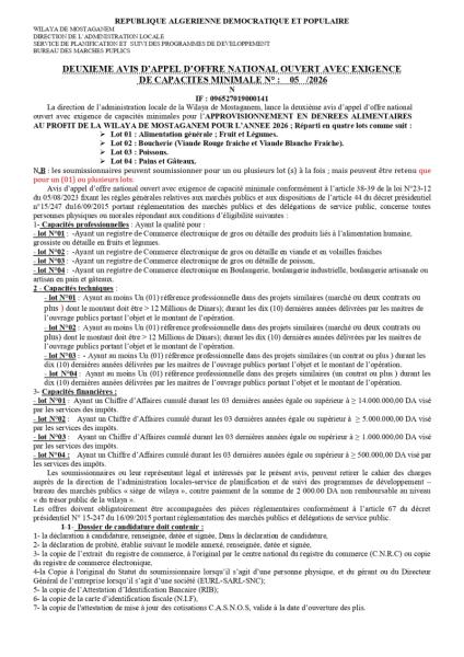 DEUXIEME AVIS D'APPEL D'OFFRES NATIONAL OUVERT AVEC EXIGENCE DE CAPACITE MINIMALES N°05./2026