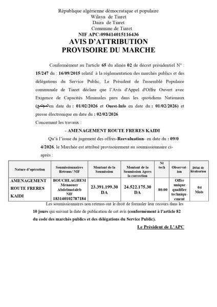 AVIS D'ATTRIBUTION PROVISOIRE D'UN MARCHE