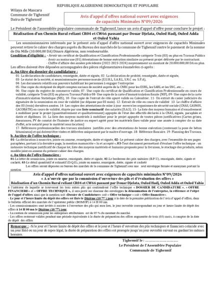 AVIS D'APPEL D'OFFRES NATIONAL OUVERT AVEC EXIGENCE DE CAPACITE MINIMALES N°09/2026